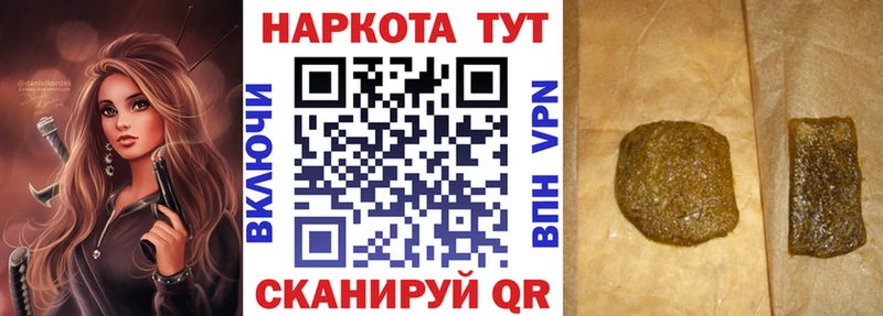 Где можно купить наркотики Елизаветинская Амфетамин МАРИХУАНА Мефедрон ГАШ