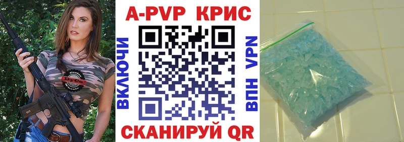 Alfa_PVP Соль  Елизаветинская 