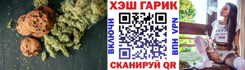 KRAKEN как войти  Елизаветинская  Canna-Cookies марихуана  купить закладку 
