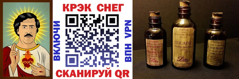ОМГ ОМГ зеркало  Елизаветинская  Кокаин VHQ 