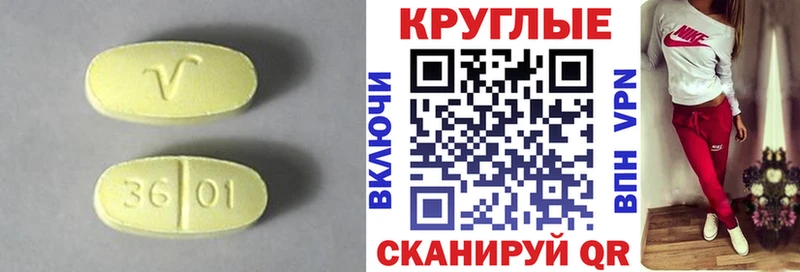 Экстази диски дарнет шоп KRAKEN Елизаветинская