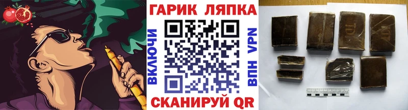 Гашиш hashish  что такое наркотик  Елизаветинская 