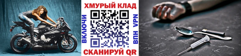 наркота Елизаветинская Героин афганец