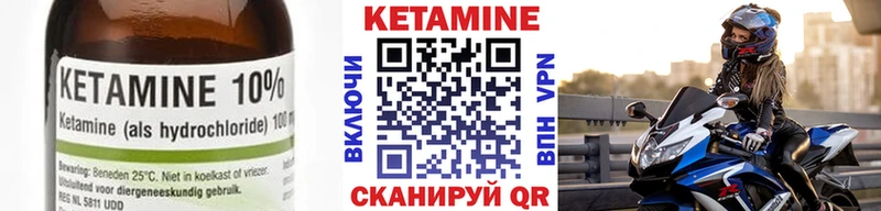 как найти закладки  Елизаветинская  Кетамин VHQ 