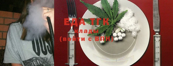 mdpv Абдулино