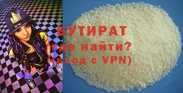 ALPHA PVP Абинск