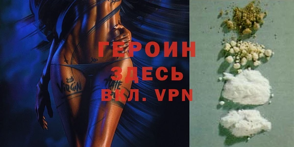 mdpv Абдулино