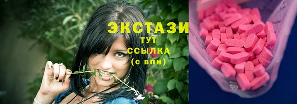 ALPHA PVP Абинск