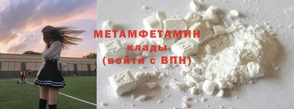 эйфоретик Абаза