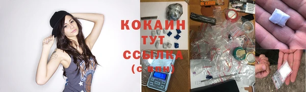 эйфоретик Абаза