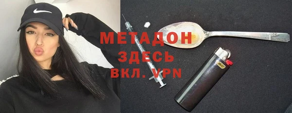 ALPHA PVP Абинск