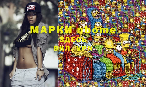 mdma Алексин