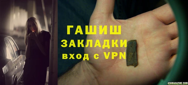 ALPHA PVP Абинск
