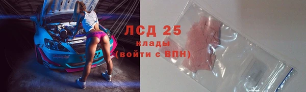 mdpv Абдулино