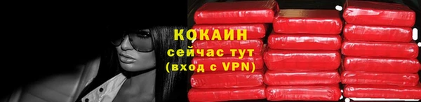 ALPHA PVP Абинск