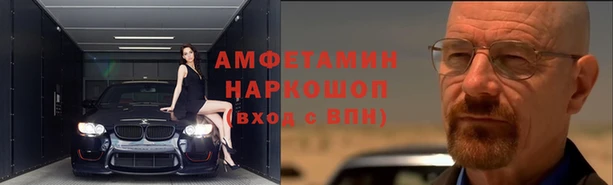 mdpv Абдулино