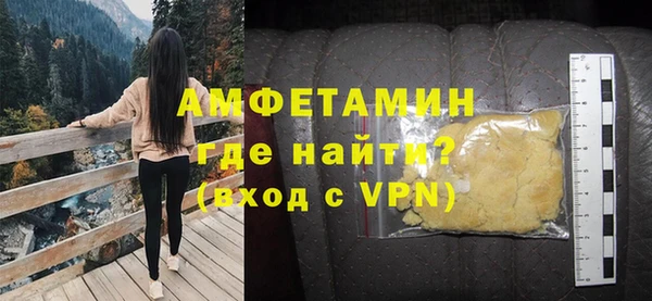 mdpv Абдулино