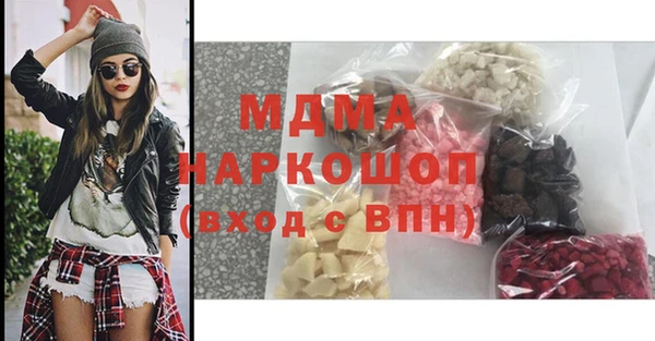 ALPHA PVP Абинск
