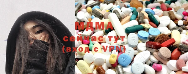 эйфоретик Абаза