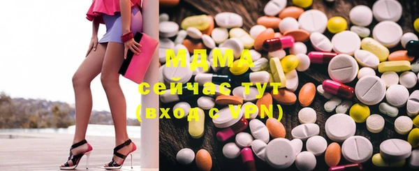 ECSTASY Алексеевка