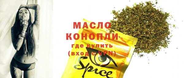 эйфоретик Абаза
