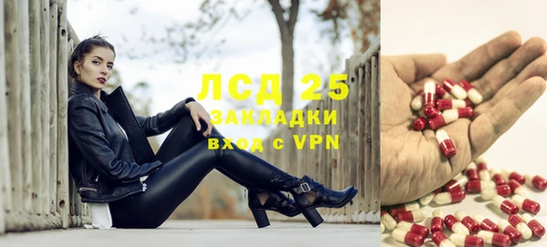 ALPHA PVP Абинск