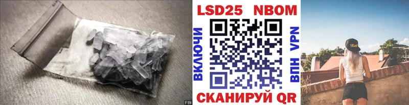 Лсд 25 экстази ecstasy  Елизаветинская 