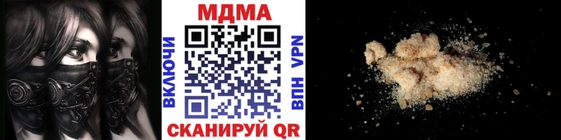 blacksprut ТОР  Елизаветинская  МДМА молли  где продают наркотики 