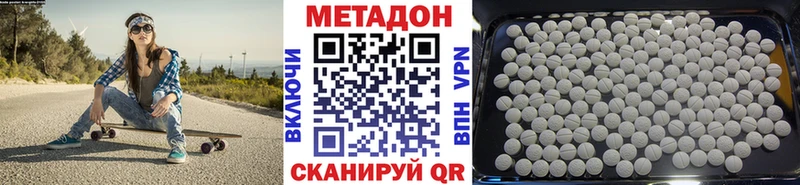 shop телеграм  цены   Елизаветинская  Метадон VHQ 