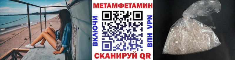 Метамфетамин пудра  наркошоп  Елизаветинская 