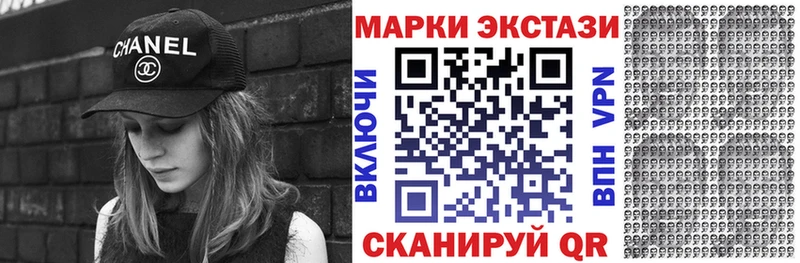 Марки 25I-NBOMe 1,5мг  Елизаветинская 
